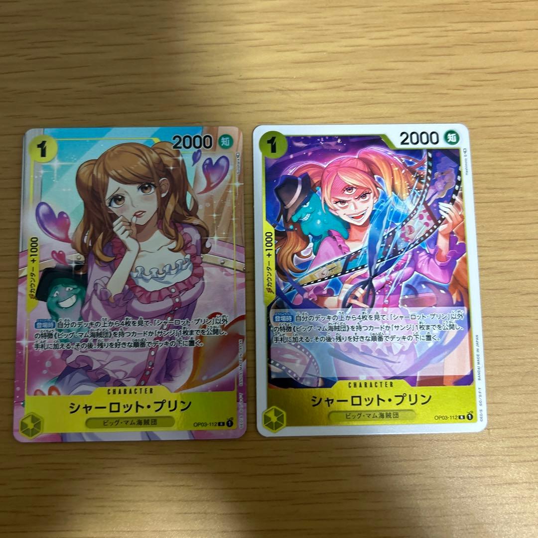 シャーロット・プリン R SP(スペシャルカード) OP03-112 S115172966