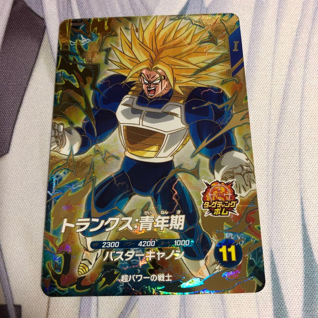 ドラゴンボール ダイバーズ トランクス GDR ムキンクス SDV5-016