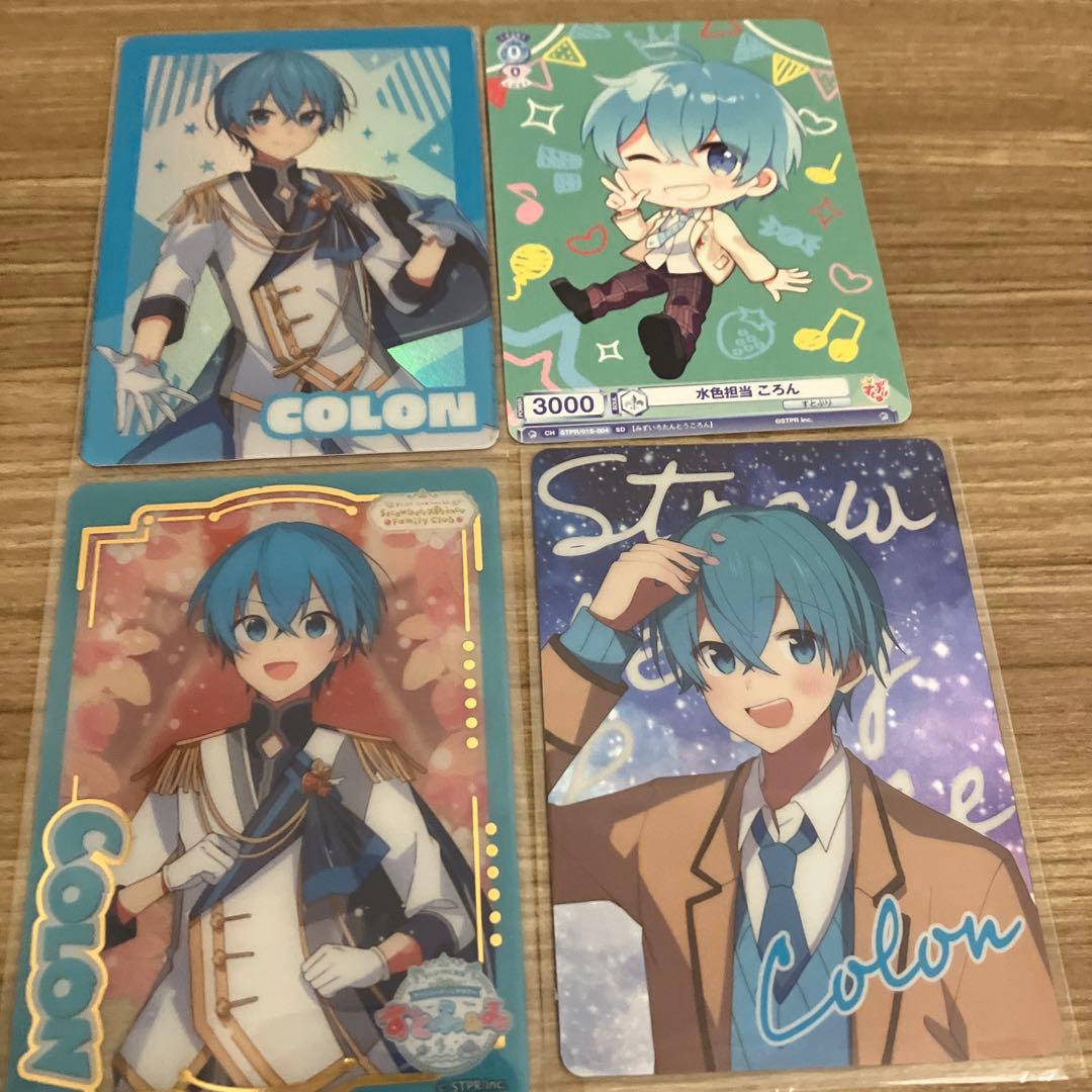 すとぷり ころん トレカセット - メルカリ
