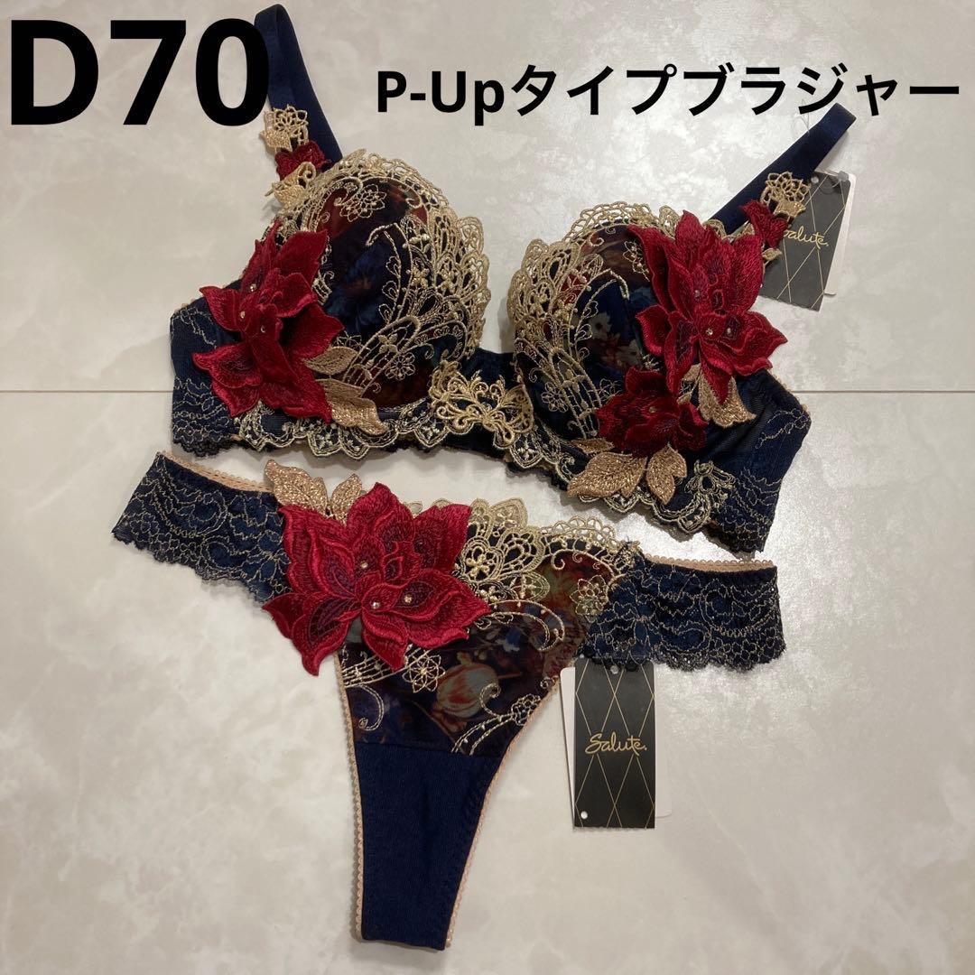 TIMMY様おまとめ　90G KOカラー　D70＆ソングM＆ガーターベルトM