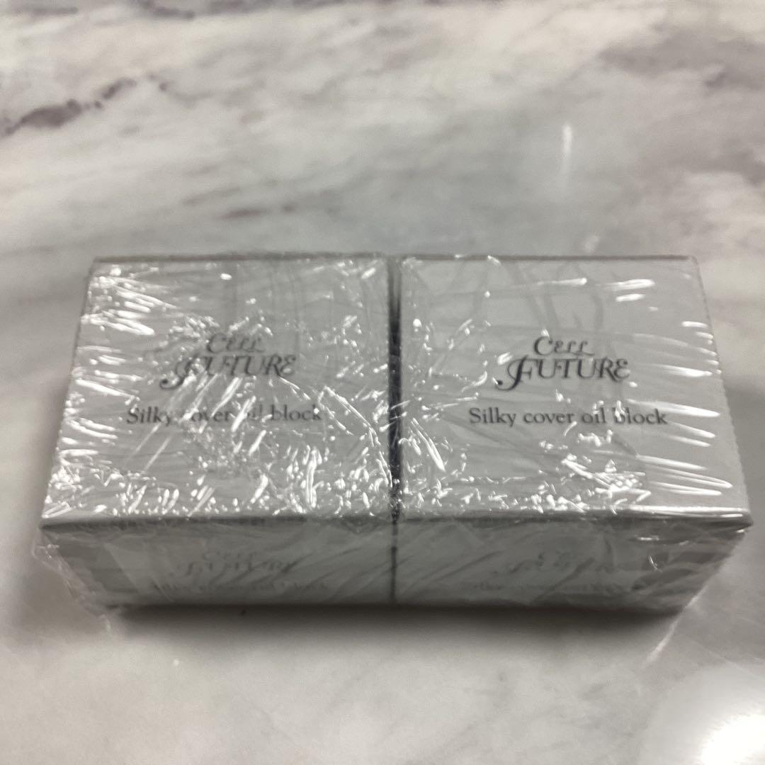 セルフューチャー シルキー カバー オイルブロック 28g 2個セット