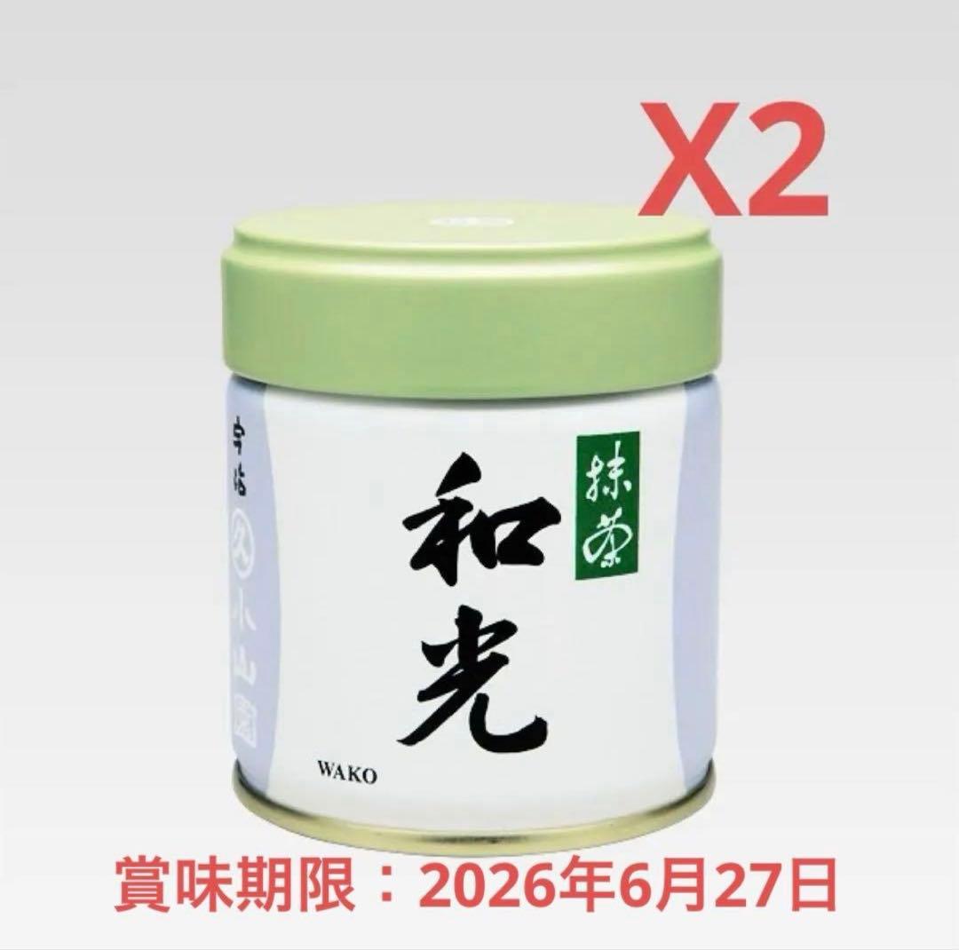 未開封 宇治抹茶「和光」40g × 2缶（丸久小山園） Amazon | 丸久小山園 和光 40g缶 | 丸久小山園 | 抹茶 通販