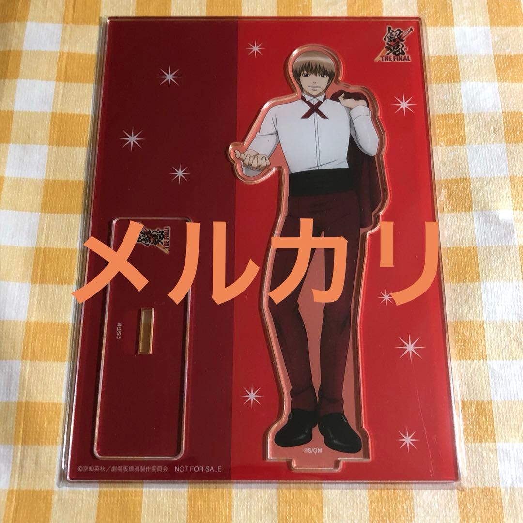 沖田総悟 アクリルスタンド 沖田総悟 アクリルスタンド（大）沖田と一杯Ver. [銀魂