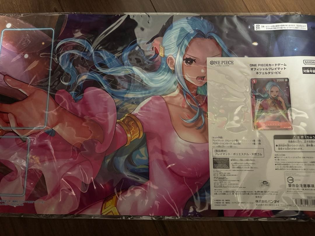 ONE PIECE カードゲーム プレイマット セット ビビ