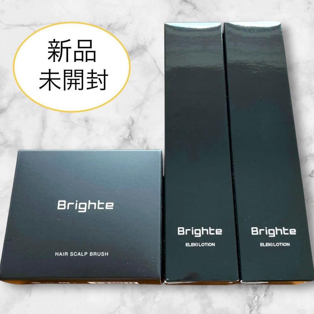 新品未開封 Brighte エレキローション 化粧水 2本 スカルプブラシ
