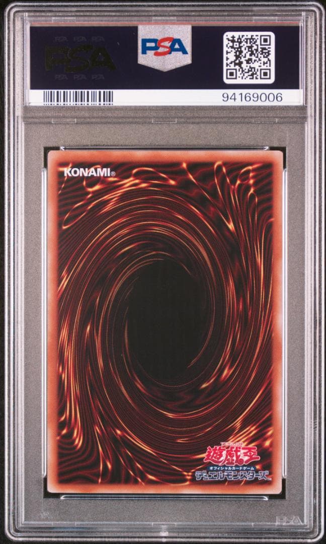 遊戯王 PSA10 幻惑の見習い魔術師 25th QCSE クォーターセンチュリー