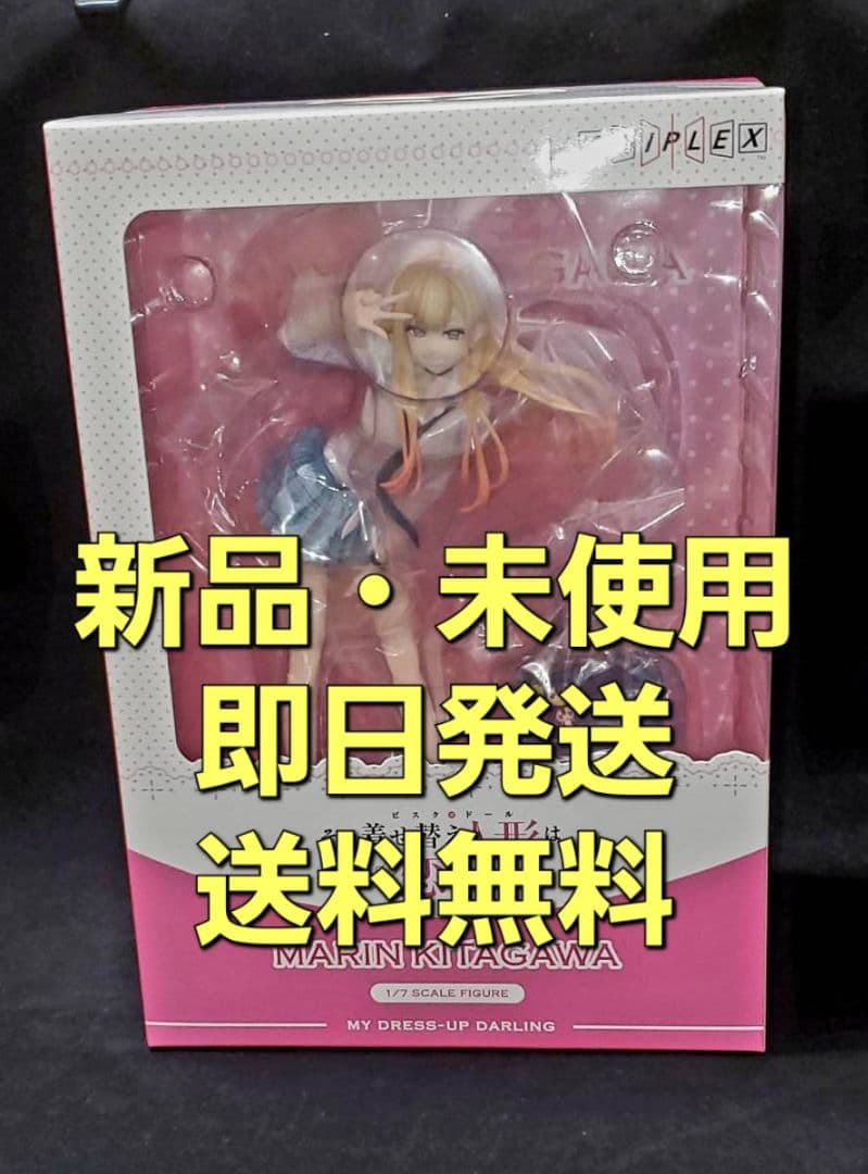 喜多川海夢 1/7スケールフィギュア その着せ替え人形ビスク・ドールは恋をする