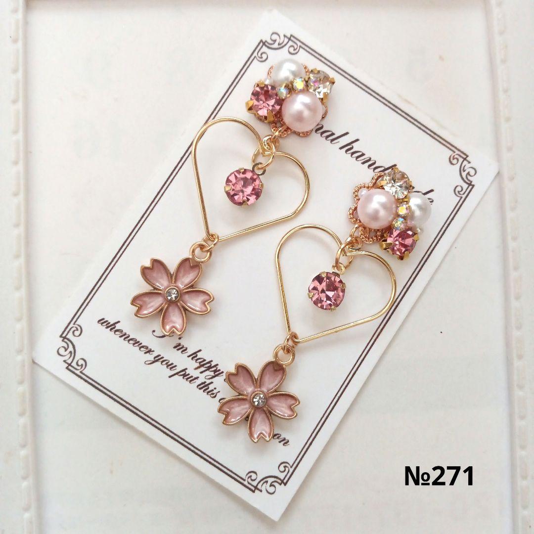 ♡ハンドメイド♡ビジューピアスorイヤリング№271桜 - メルカリ