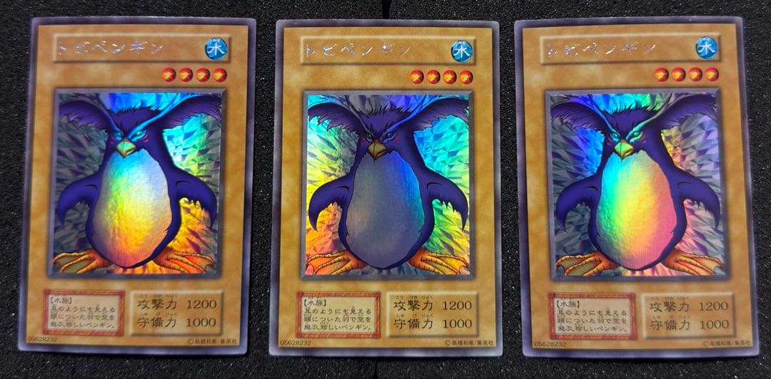 トビペンギン 初期 3枚セット まとめ売り Yahoo!オークション -「トビペンギン」(遊戯王（コナミ
