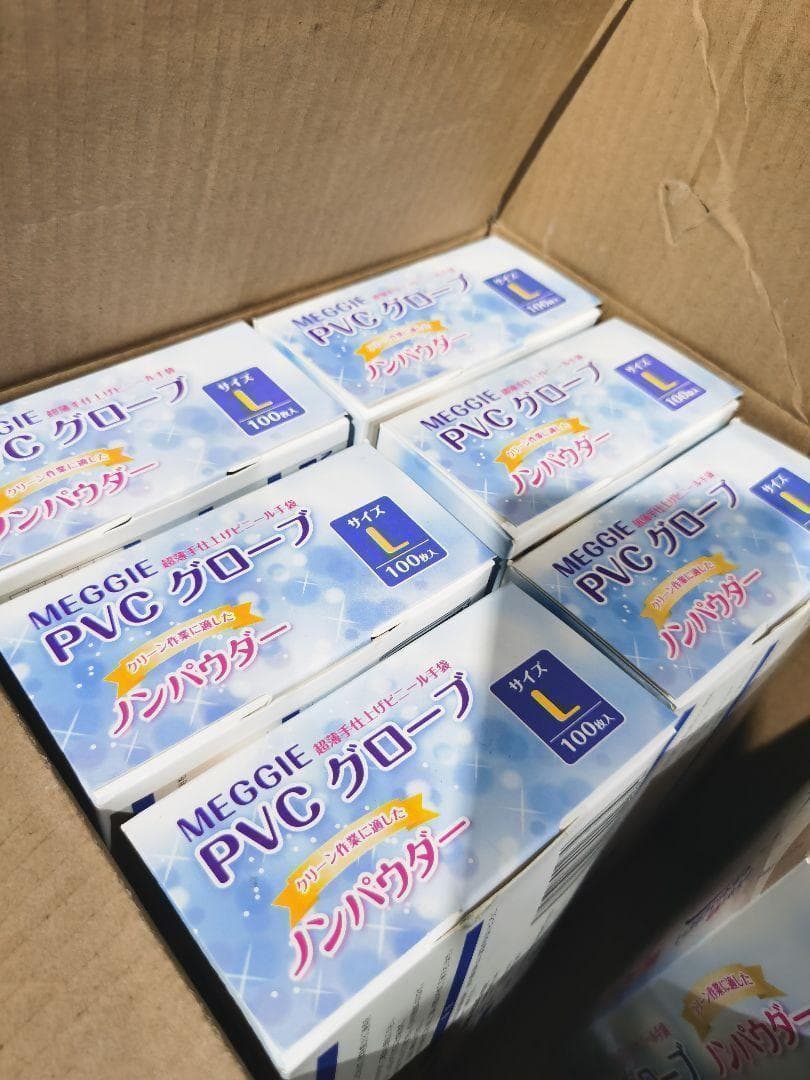 PVCグローブ　Lサイズ　40箱　PVC パウダーフリー　4000枚