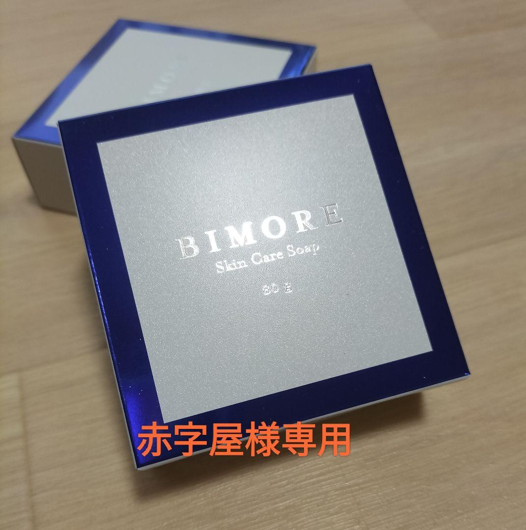 BIMORE スキンケアジェル　スキンケアソープ　3点セット BIMORE スキンケアシリーズ - 株式会社ミライズ