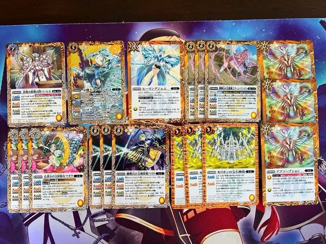 バトスピ 彩羽 モリガン デッキ② バトルスピリッツ - メルカリ