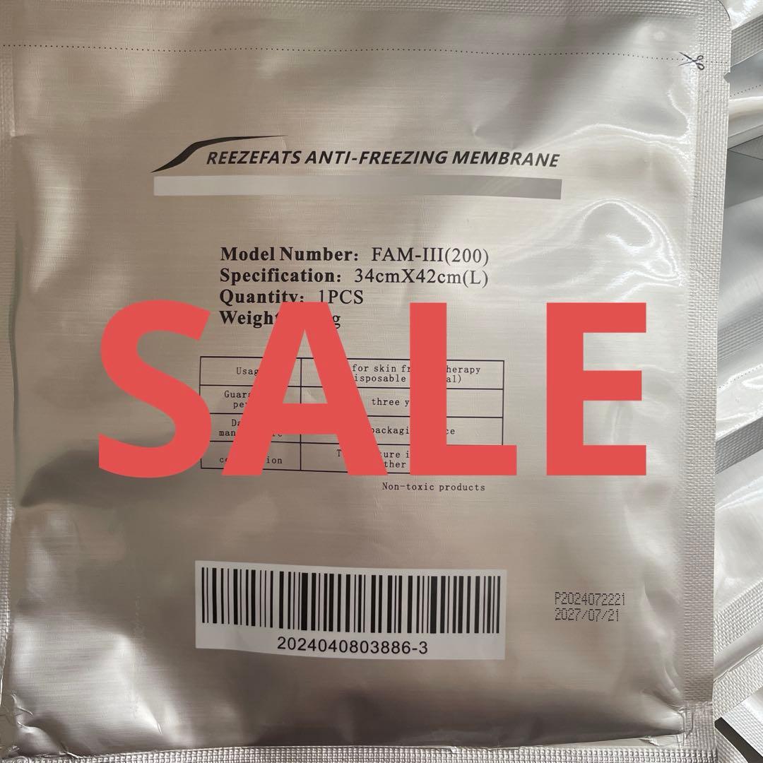 95枚　脂肪Lサイズ冷却シート不凍シート