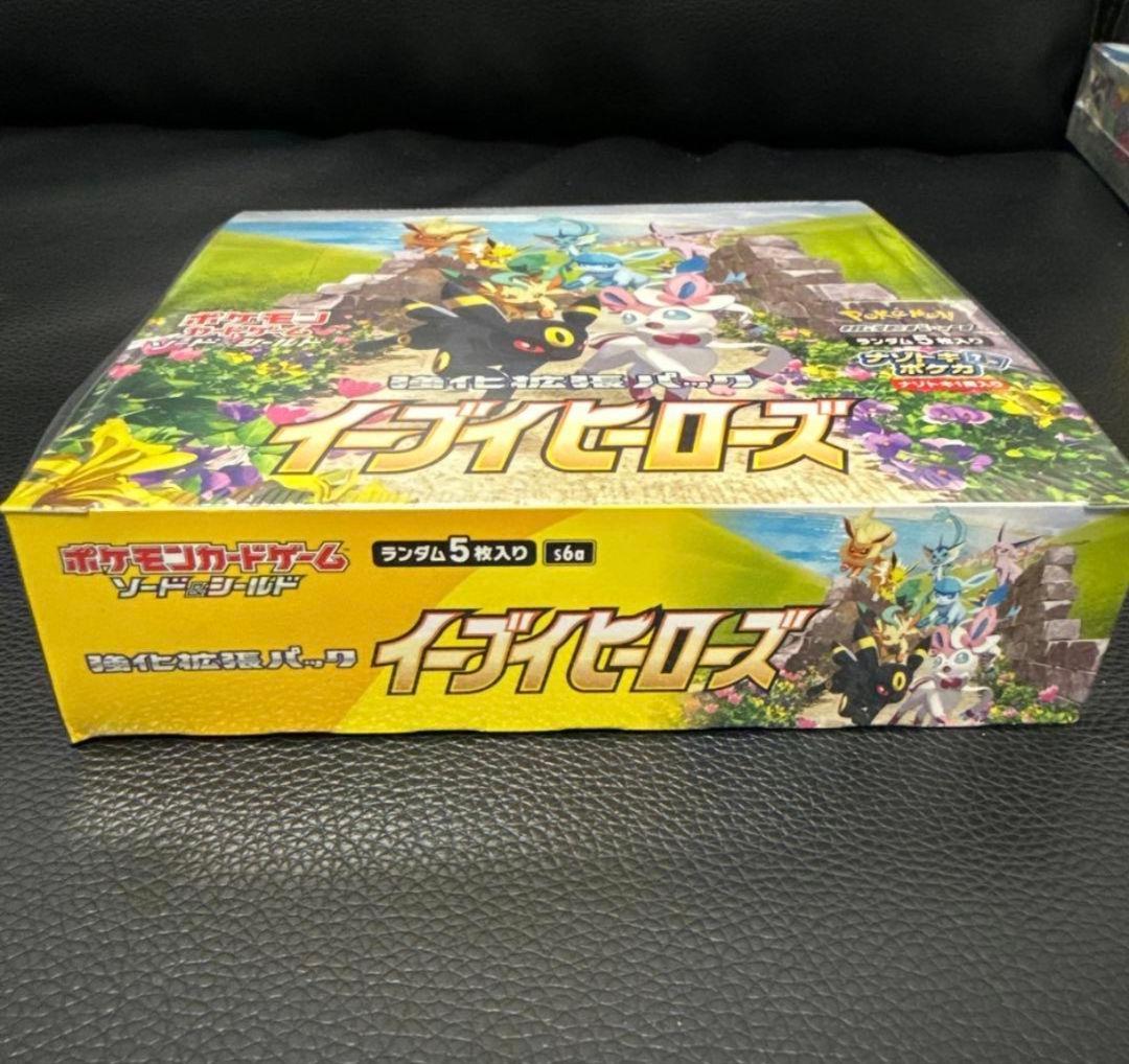 ポケモンカードゲーム イーブイヒーローズ　BOX　シュリンク付き