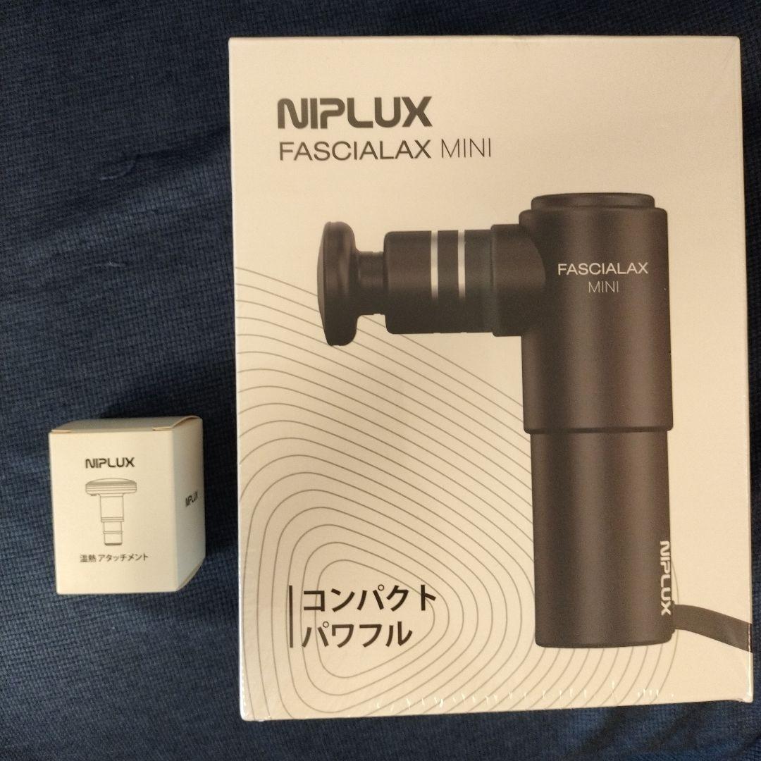 FASCIALAX MINI 温熱ヘッド 筋膜リリースガン ミニ 全身用