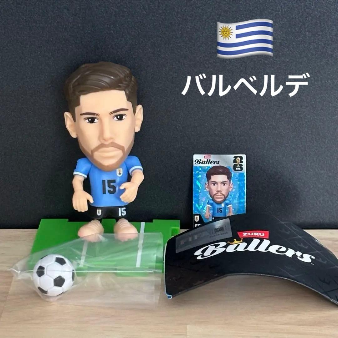 バルベルデ】ウルグアイ代表 ZURU FIFA BALLERS フィギュア - メルカリ