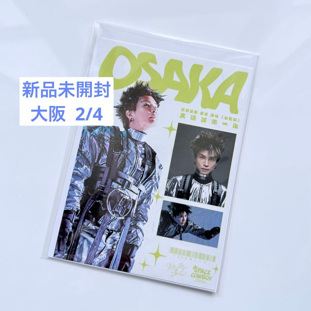 新品 御楽印 2/4 大阪 岩田剛典 SPACE COWBOY - メルカリ