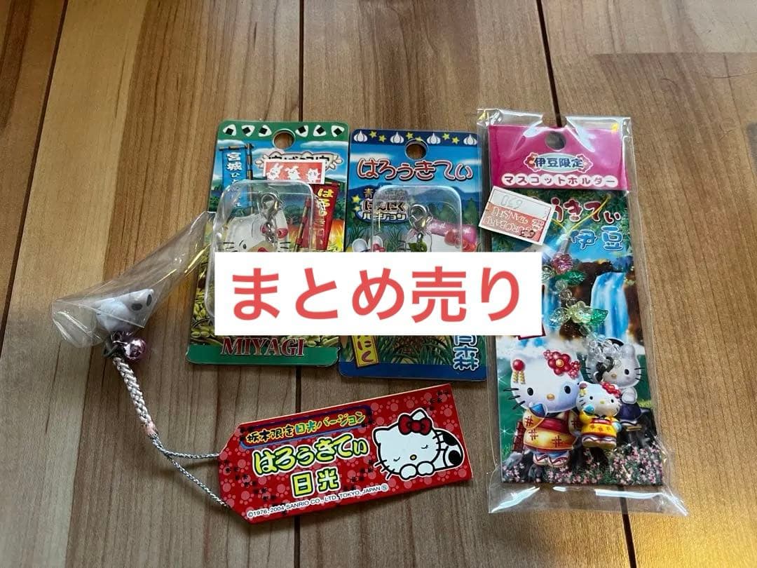 ハローキティ ご当地キティ ストラップ 希少 レア？ - メルカリ