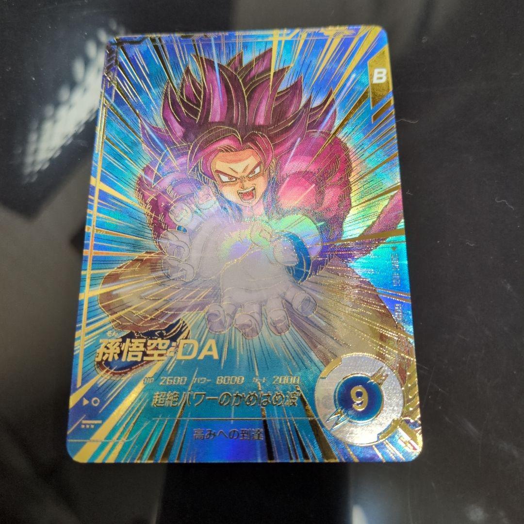 sdv5-055 パラレル　孫悟空:DA ドラゴンボールスーパーダイバーズ