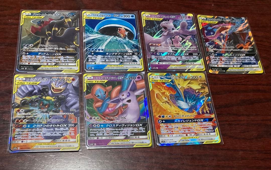 TAG TEAM 7枚まとめ売り nm-store_tag1