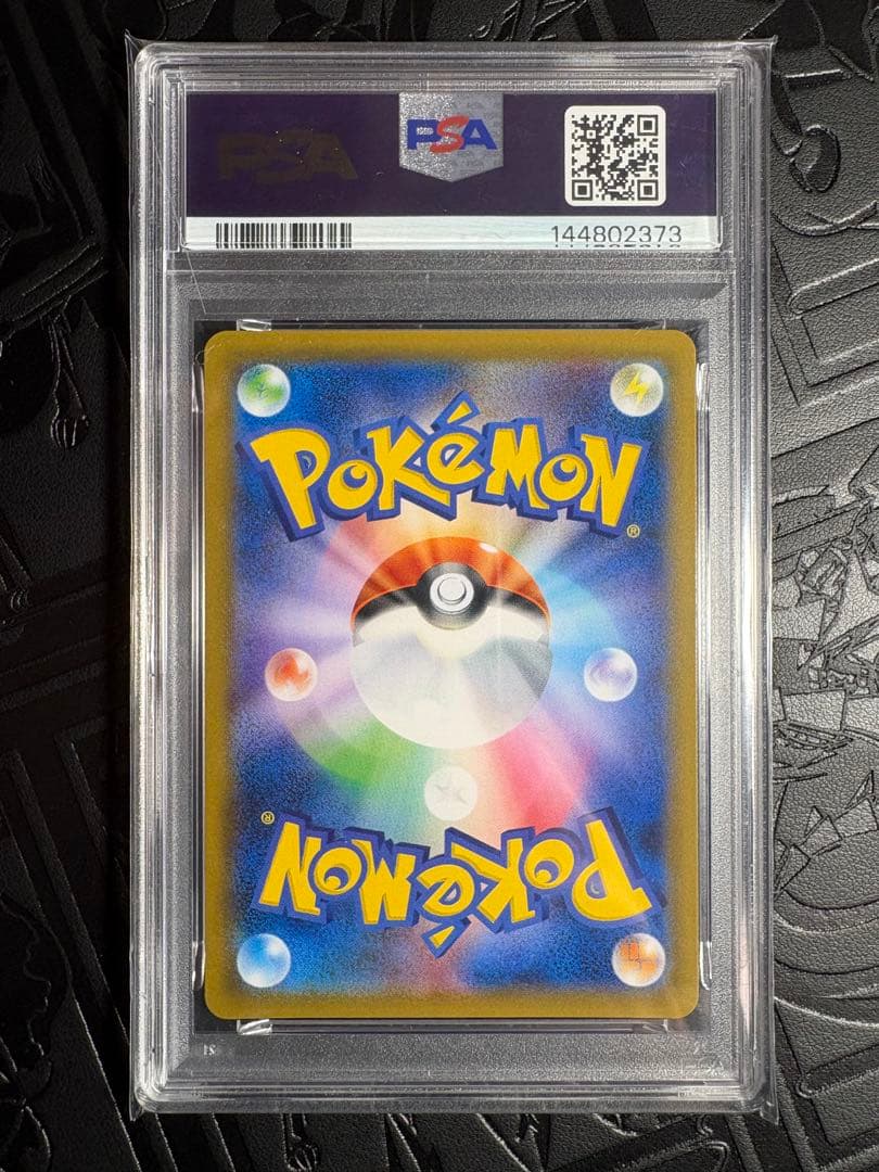 希少✨【PSA10】2019イーブイ☆プロモ➡︎ 「フレンドリィショップ限定