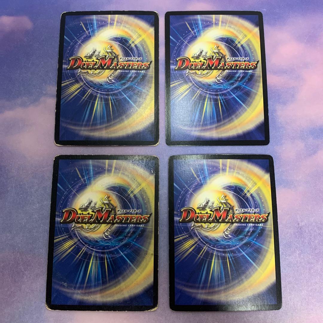 DM4168 暗黒王デスフェニックス 初期 旧枠 4枚 - メルカリ