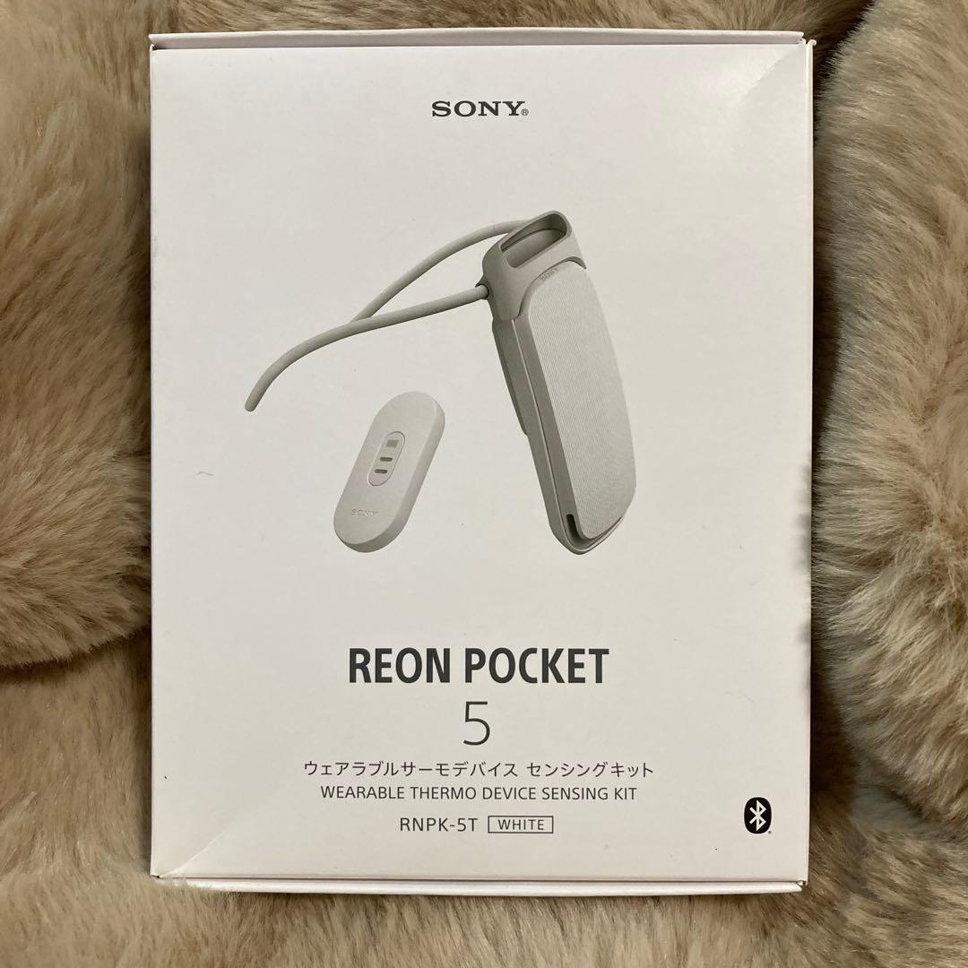 【新品未使用品】 REON POCKET 5 ネッククーラー