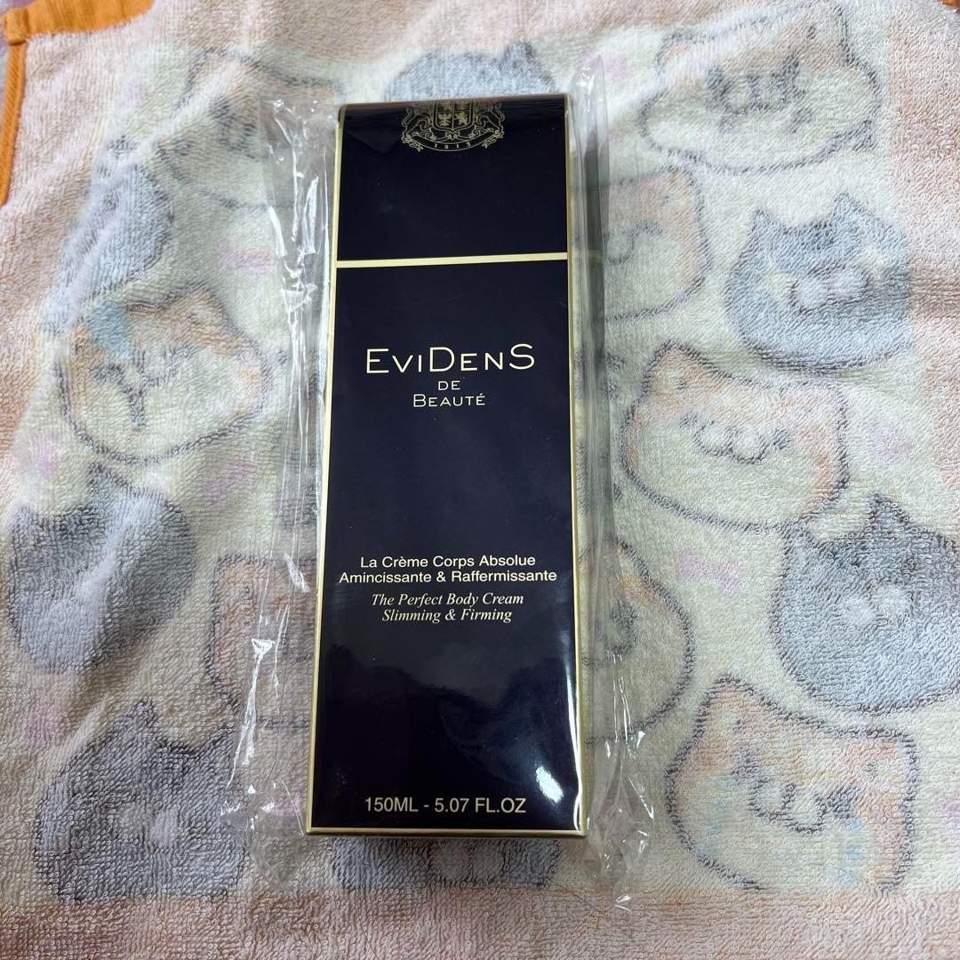 エヴィドンス　ドゥ　ボーテ　ボディクリーム