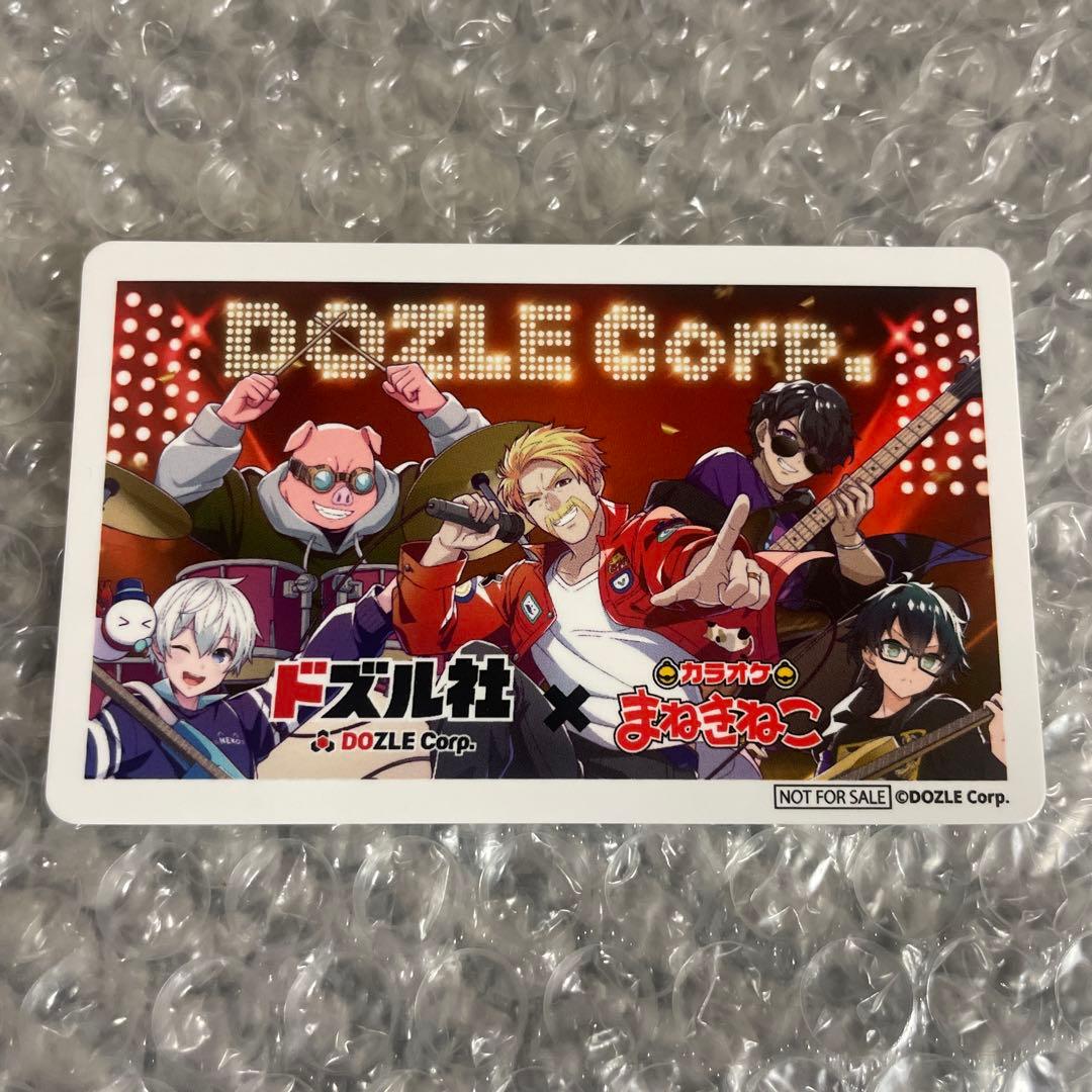 ドズル社 カラオケ まねきねこ 特典 カード 集合 - メルカリ