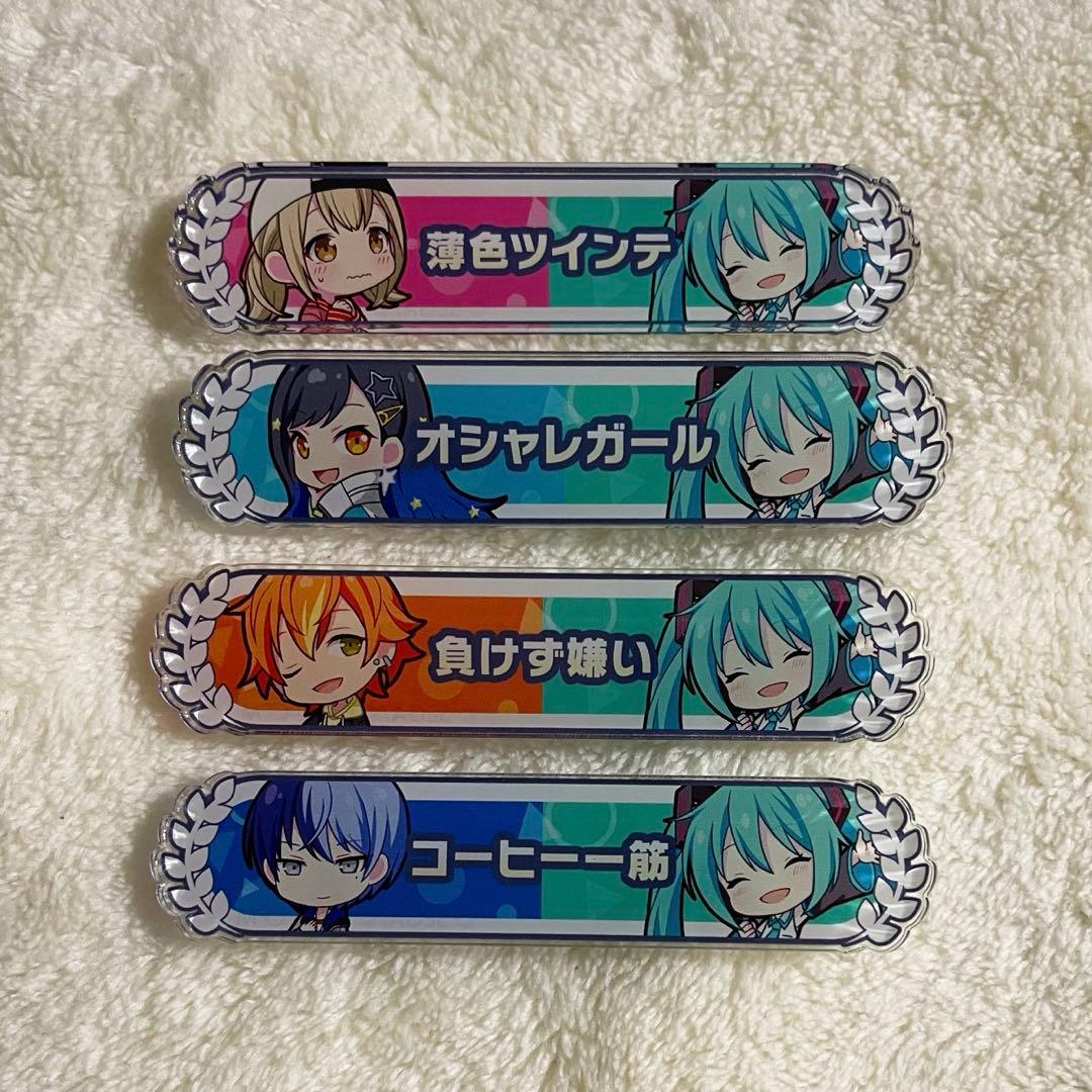 プロセカ アクリル称号バッジ キズナランク称号 4個セット - メルカリ