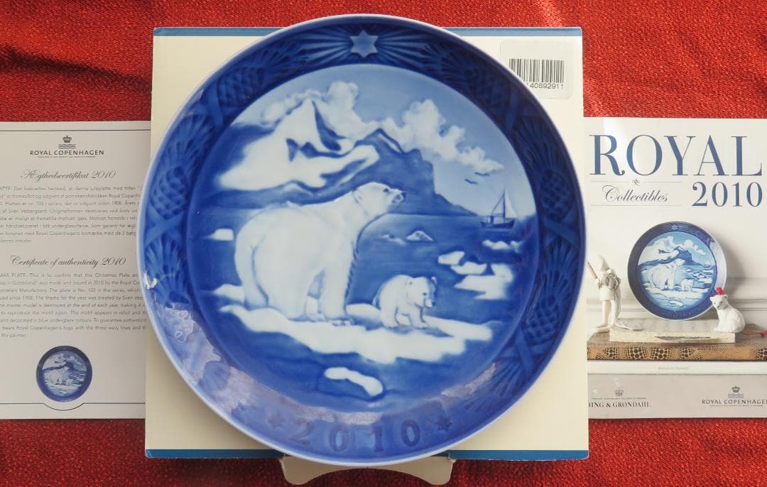 ロイヤルコペンハーゲンイヤープレート2010 ROYAL COPENHAGEN（ロイヤルコペンハーゲン） 並行輸入品 イヤー