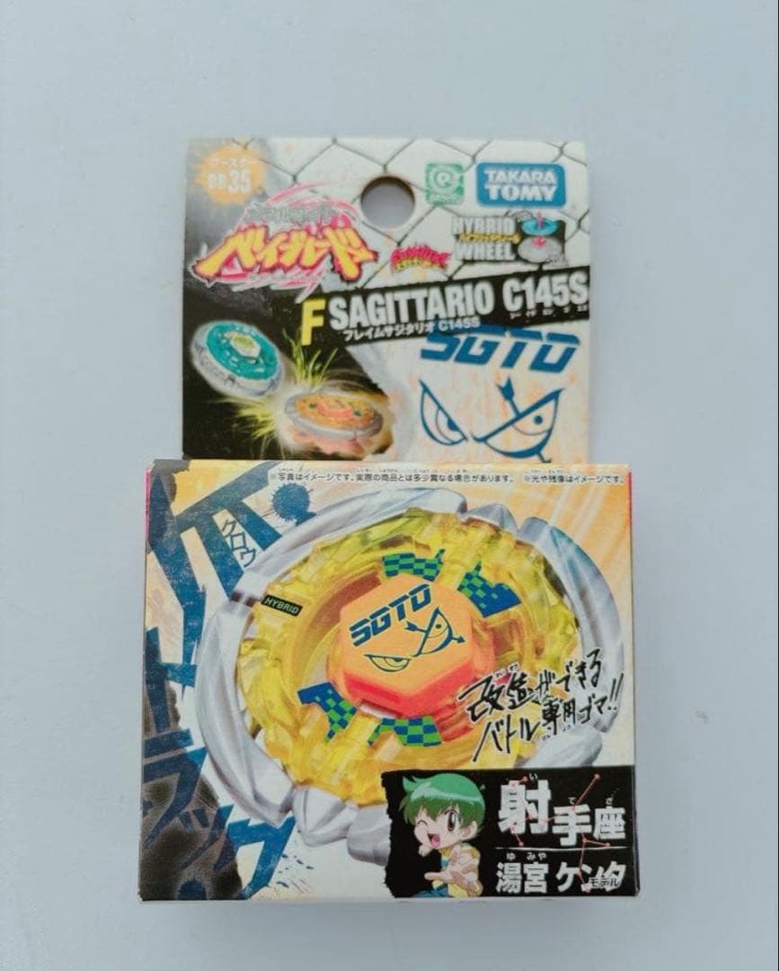 【新品未開封】メタルファイトベイブレード BB35 フレイムサジタリオC145S