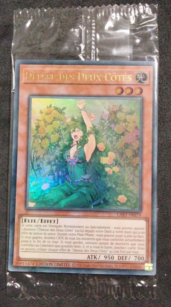 遊戯王 気まぐれの女神 ウルトラ 未開封 初期 限定 LART-FR079