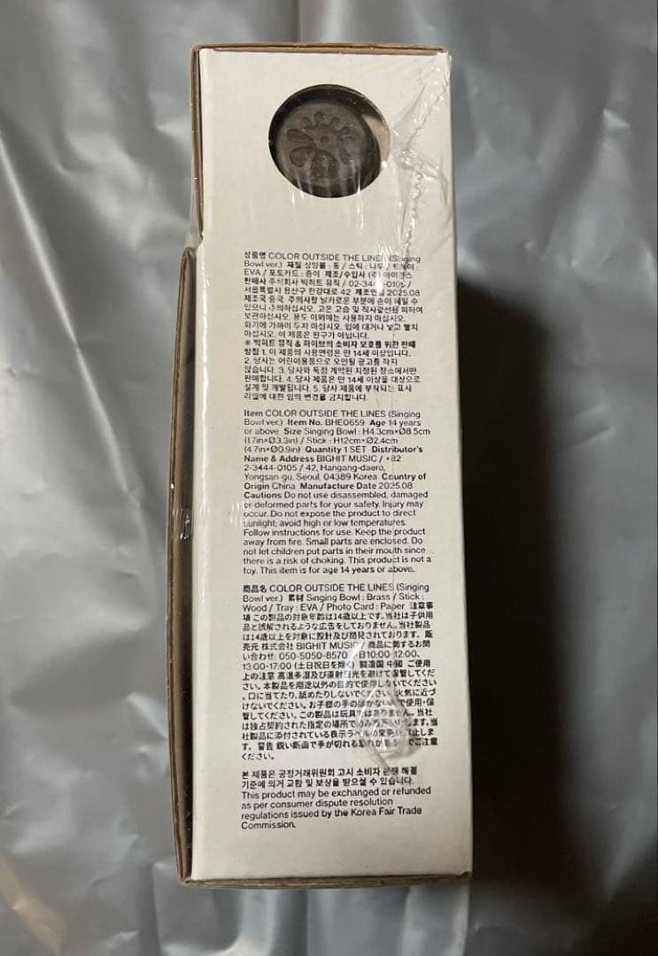 CORTIS コルティス 新品未開封 singing bowl ver 公式品 - メルカリ