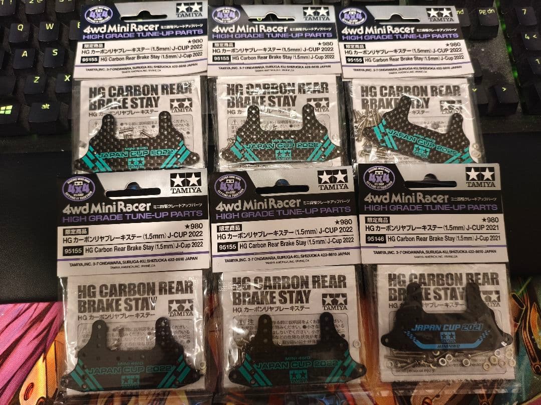 ミニ四駆　カーボンリヤブレーキステー (1.5mm) 6枚
