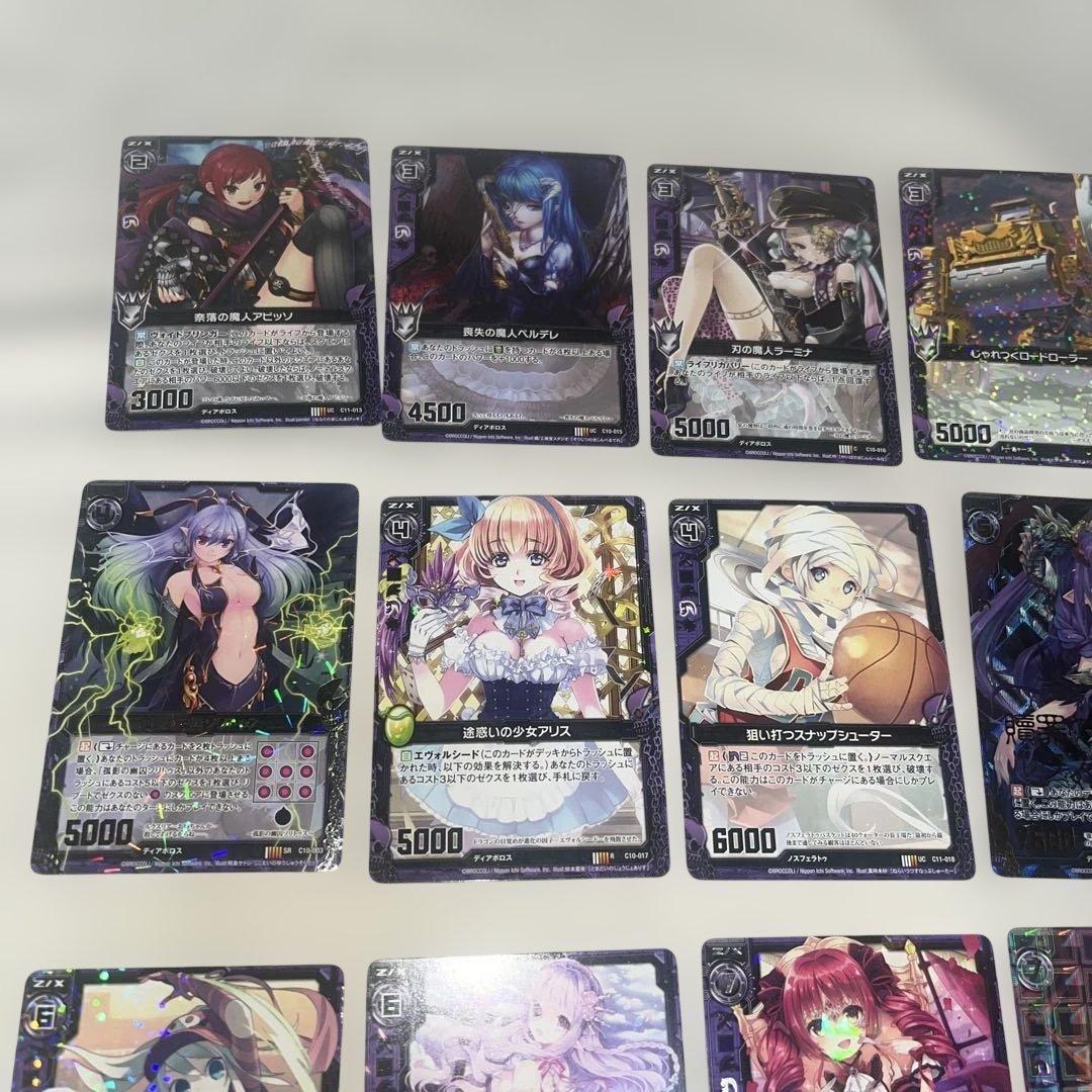 Z/X ゼクス/15黒の世界14枚セット七大罪怠惰の魔神ルクスリア 他 ホロ