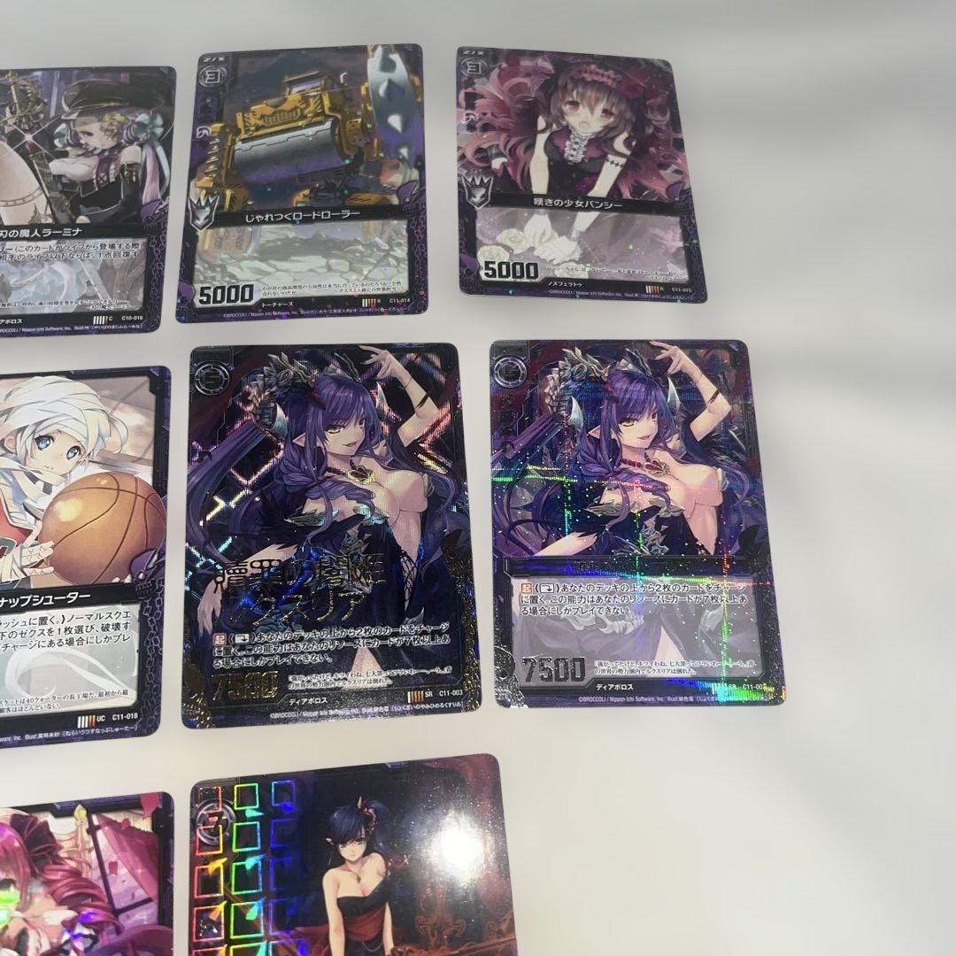 Z/X ゼクス/15黒の世界14枚セット七大罪怠惰の魔神ルクスリア 他 ホロ