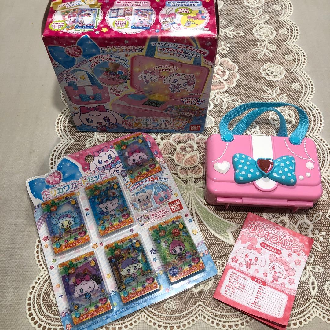 ドリカワカードスキャン ゆめキラバッグ&ドリカワカードセット - メルカリ