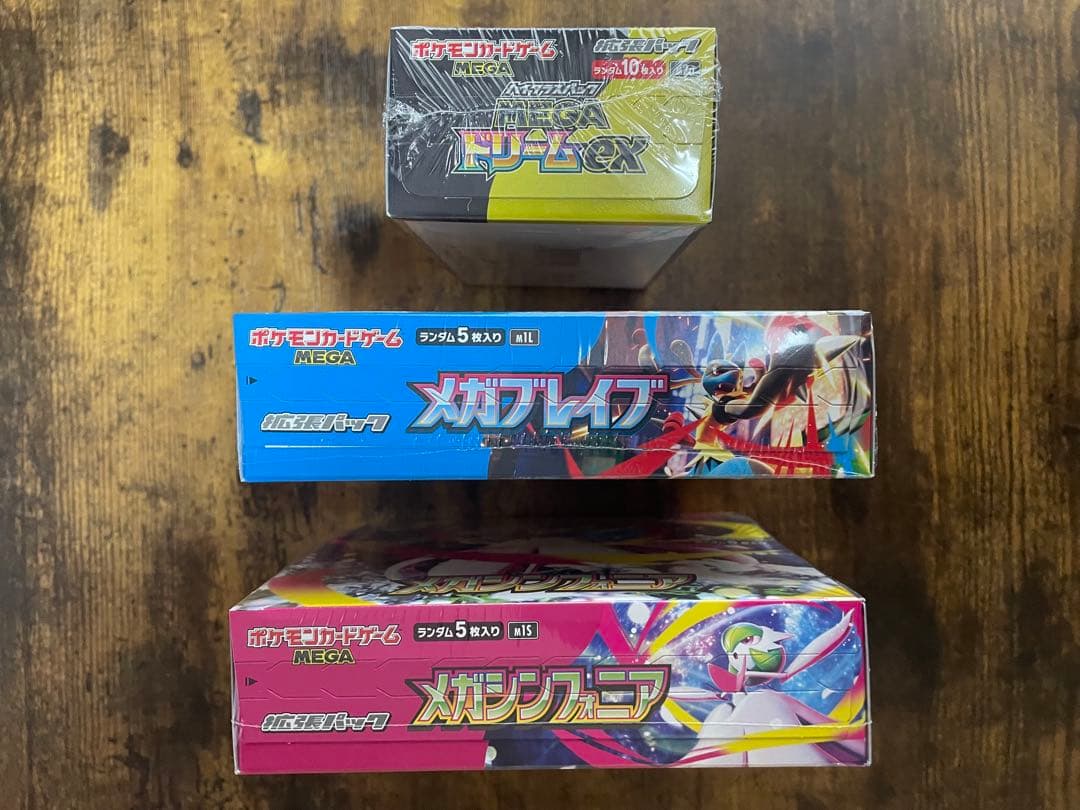 ポケモンカード ドリーム ex メガシンフォニア メガブレイブ