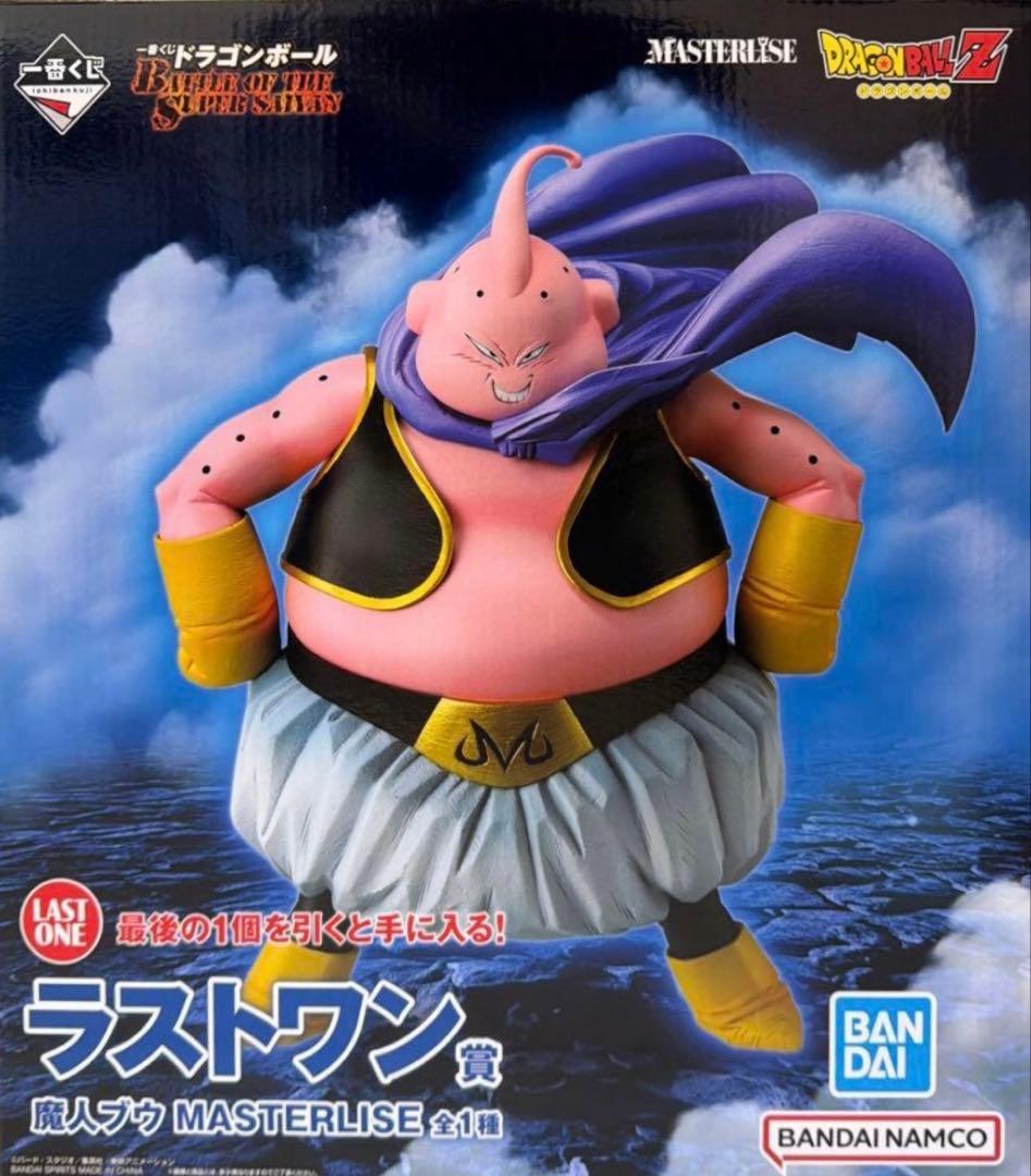 即購入OK 一番くじ ドラゴンボール ラストワン賞 魔人ブウ フィギュア
