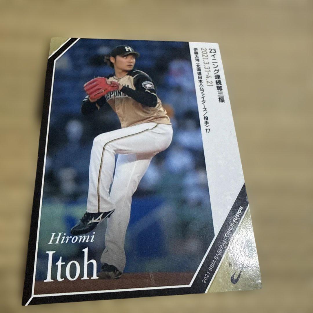 BBMルーキーカード 伊藤大海 - メルカリ