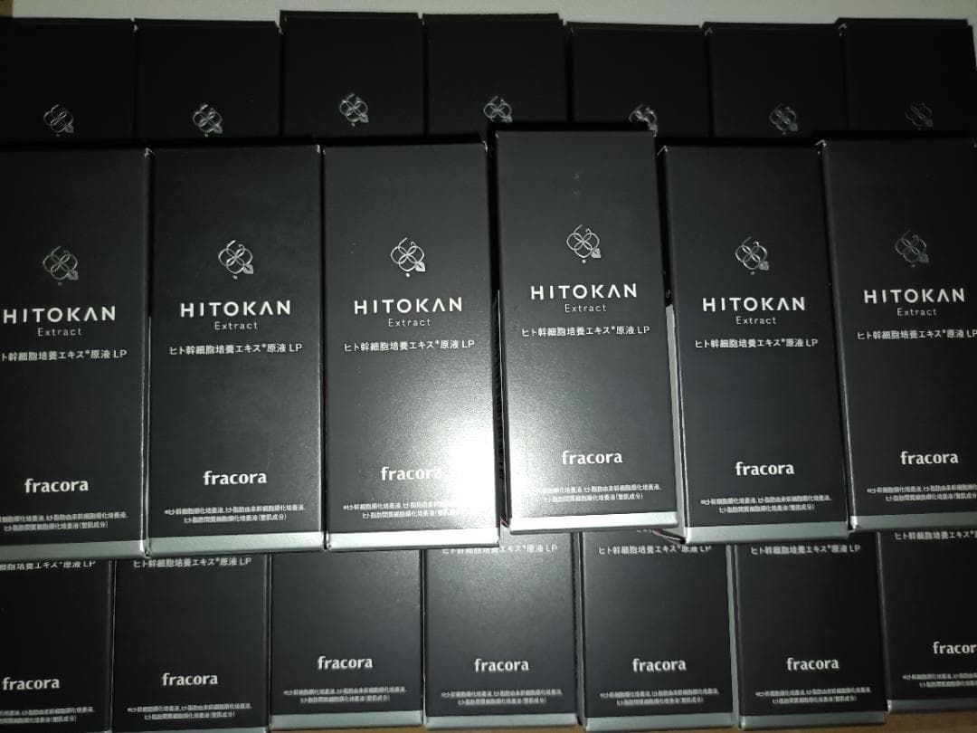 20個セット ヒト幹細胞培養エキス 原液LP15mL ヒト幹細胞 FRACORA