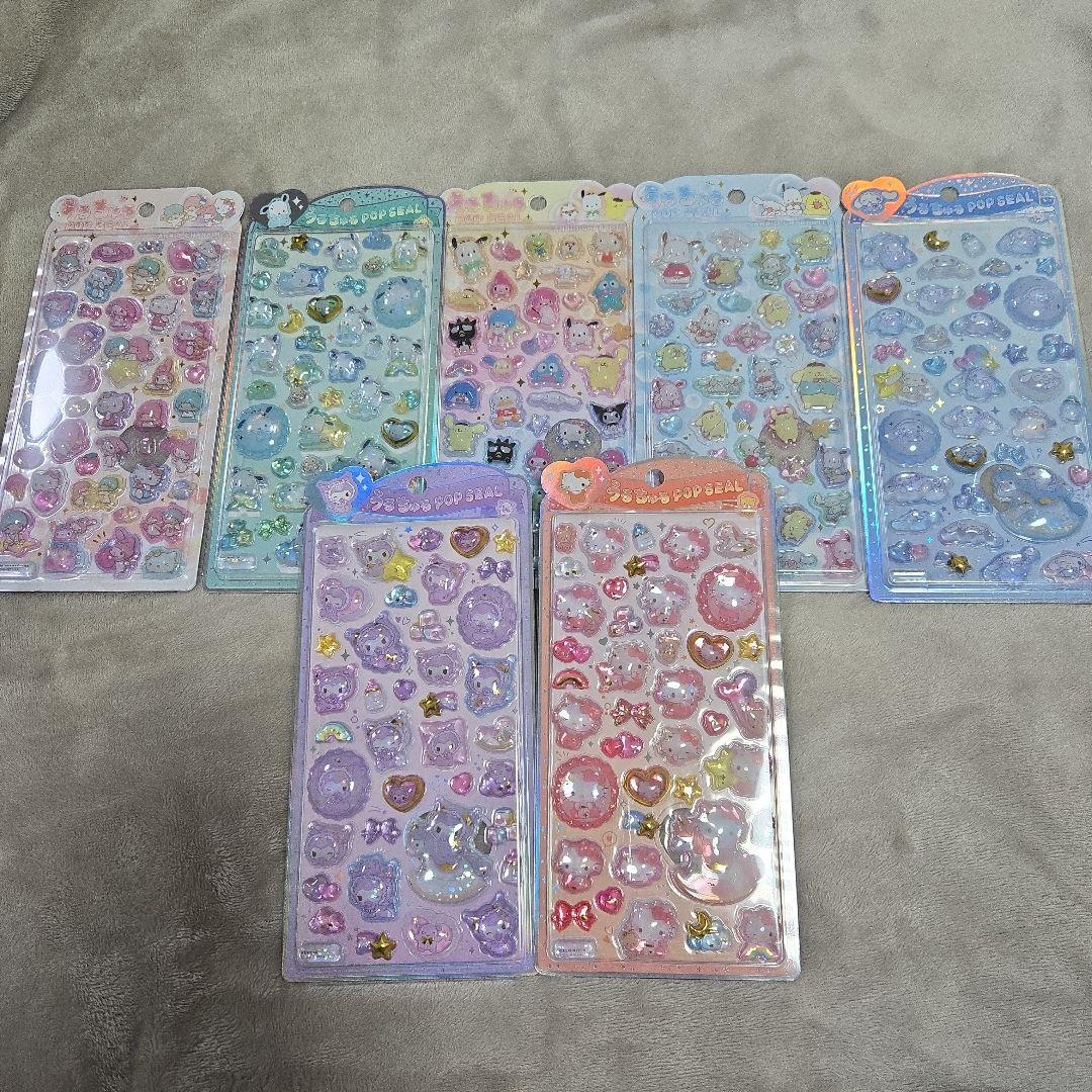 うるちゅるポップシール　サンリオ　7枚セット