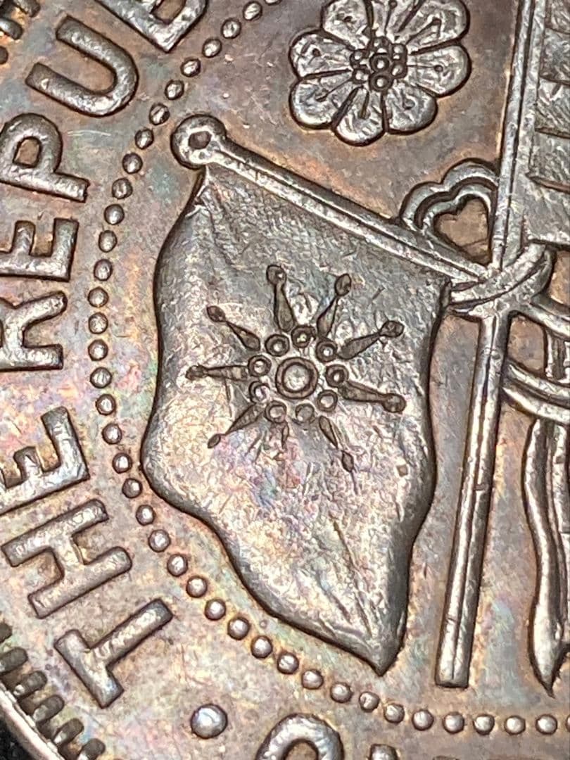 《タケハナ様ご予約》比重10.2 中国銀貨【 湖南省憲成立記念幣 壹圓 】