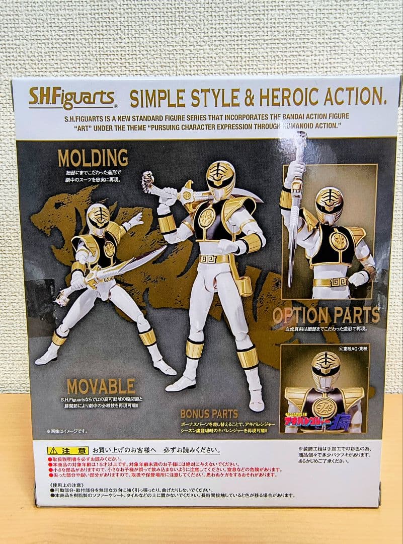 S.H.Figuarts 五星戦隊ダイレンジャー キバレンジャー