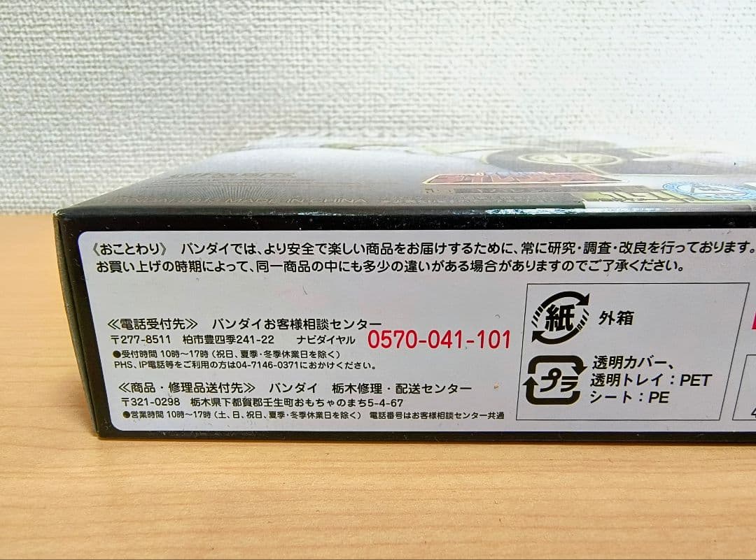 S.H.Figuarts 五星戦隊ダイレンジャー キバレンジャー