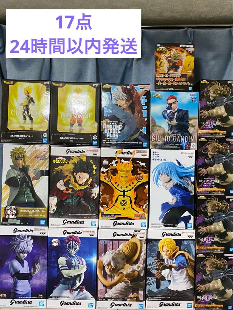 2025,2026,プライズ最新フィギュアアニメ集,合計17点(仮20点)