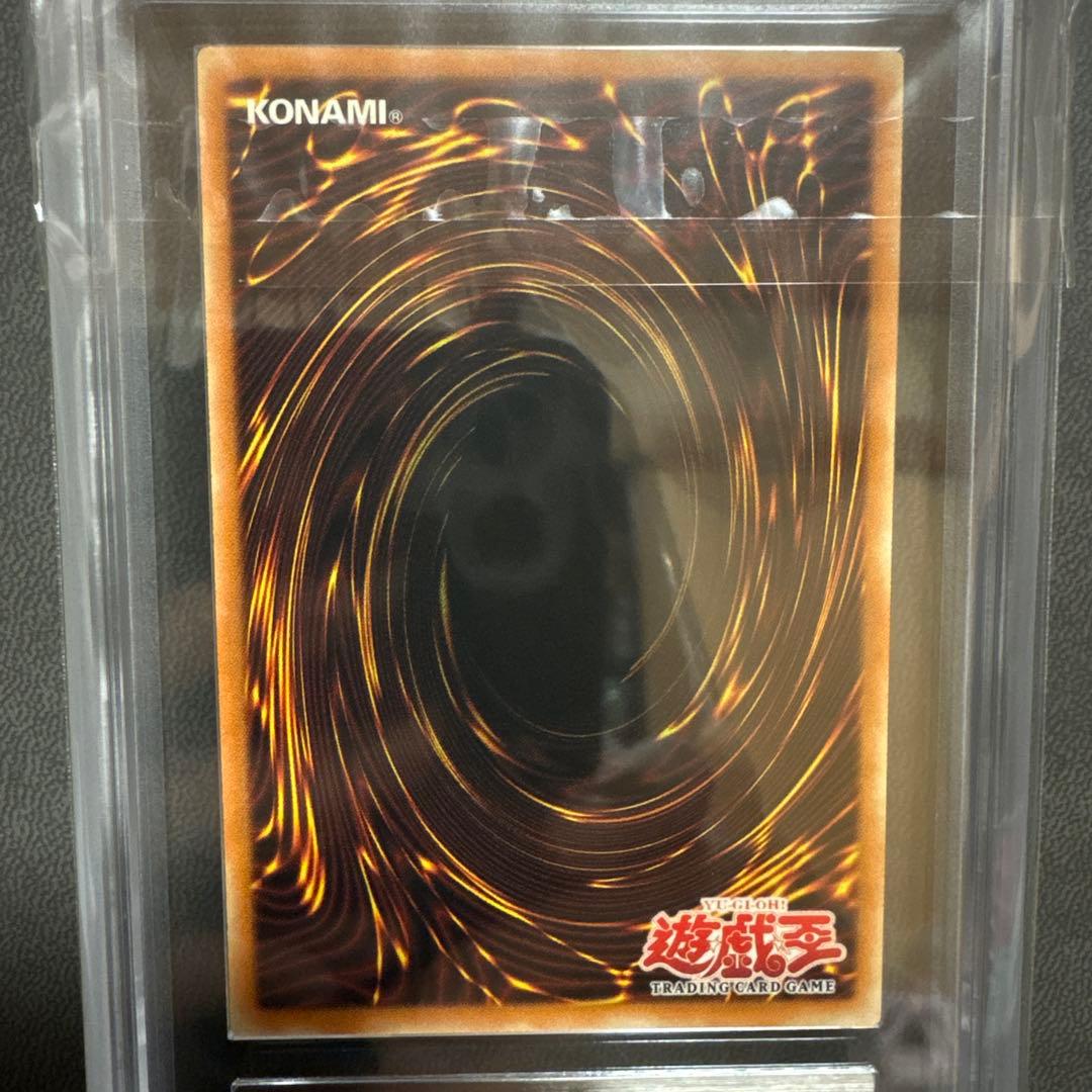 遊戯王 千年竜 サウザンドドラゴン アジアシークレット 旧アジア ARS