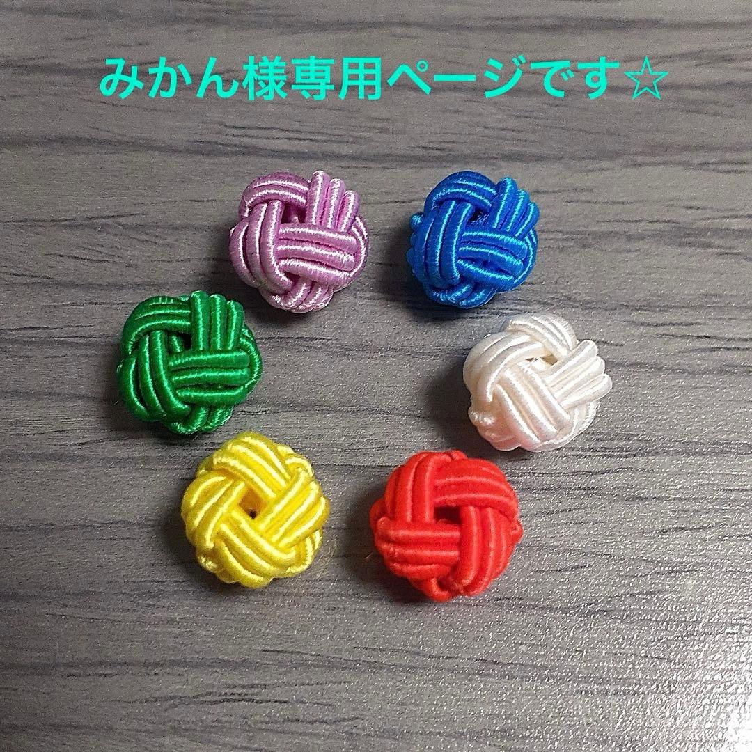 みかんページです☆