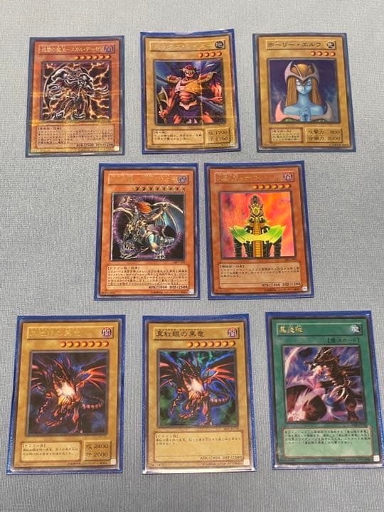 遊戯王カード　まとめ売り　約250枚 Yahoo!オークション -「遊戯王 まとめ売り」の落札相場・落札価格